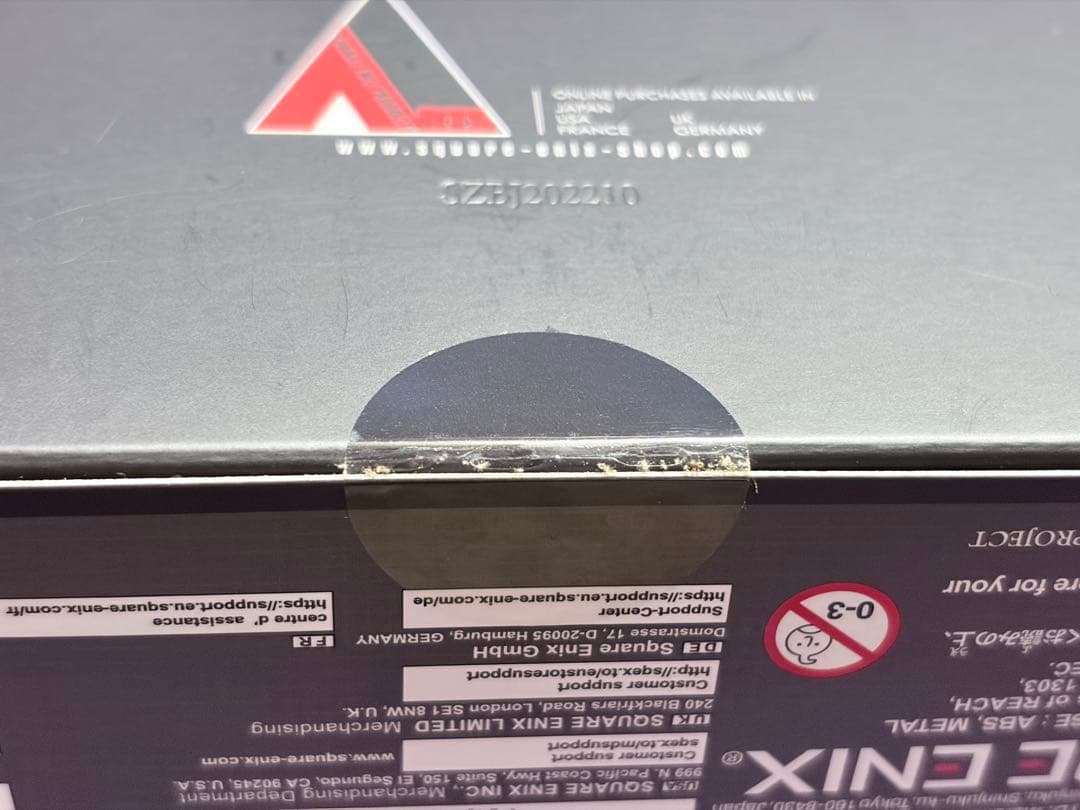 【未開封】 ブリングアーツ Xenogears ヴェルトール ヴェルトールイド