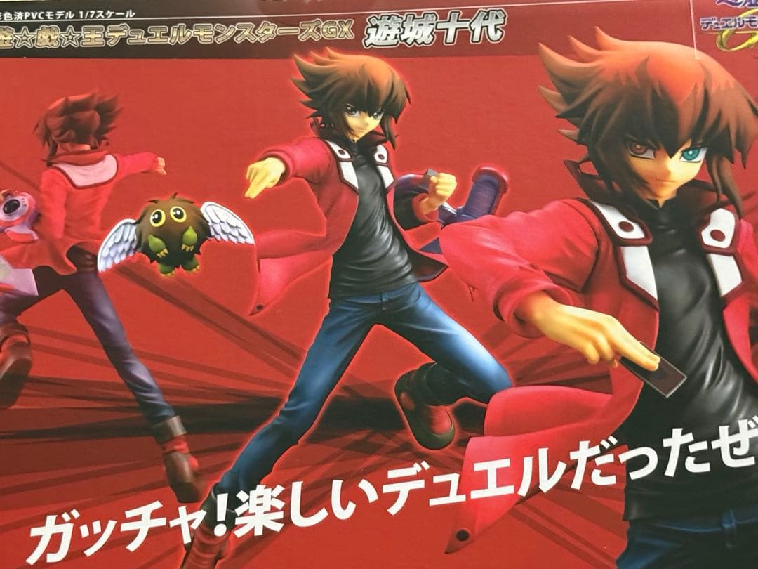 遊戯王デュエルモンスターズGX 遊城十代 フィギュア ホビージャパン
