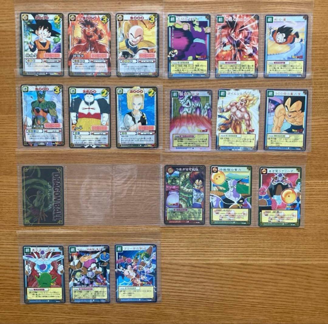 ドラゴンボール カードゲーム まとめ売り