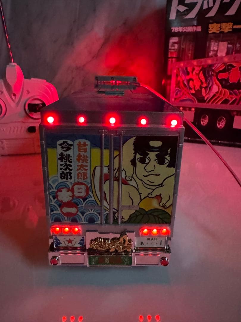 【りゅ〜】トラック野郎　ラジコン　NO.3 突撃一番星