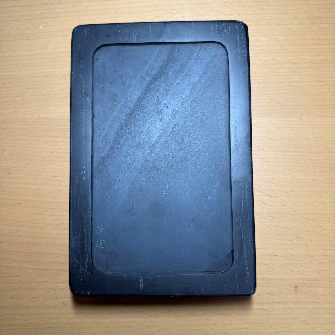 雨畑硯　横12.1cm 縦18.1cm 高さ3.4cm 重さ1531g