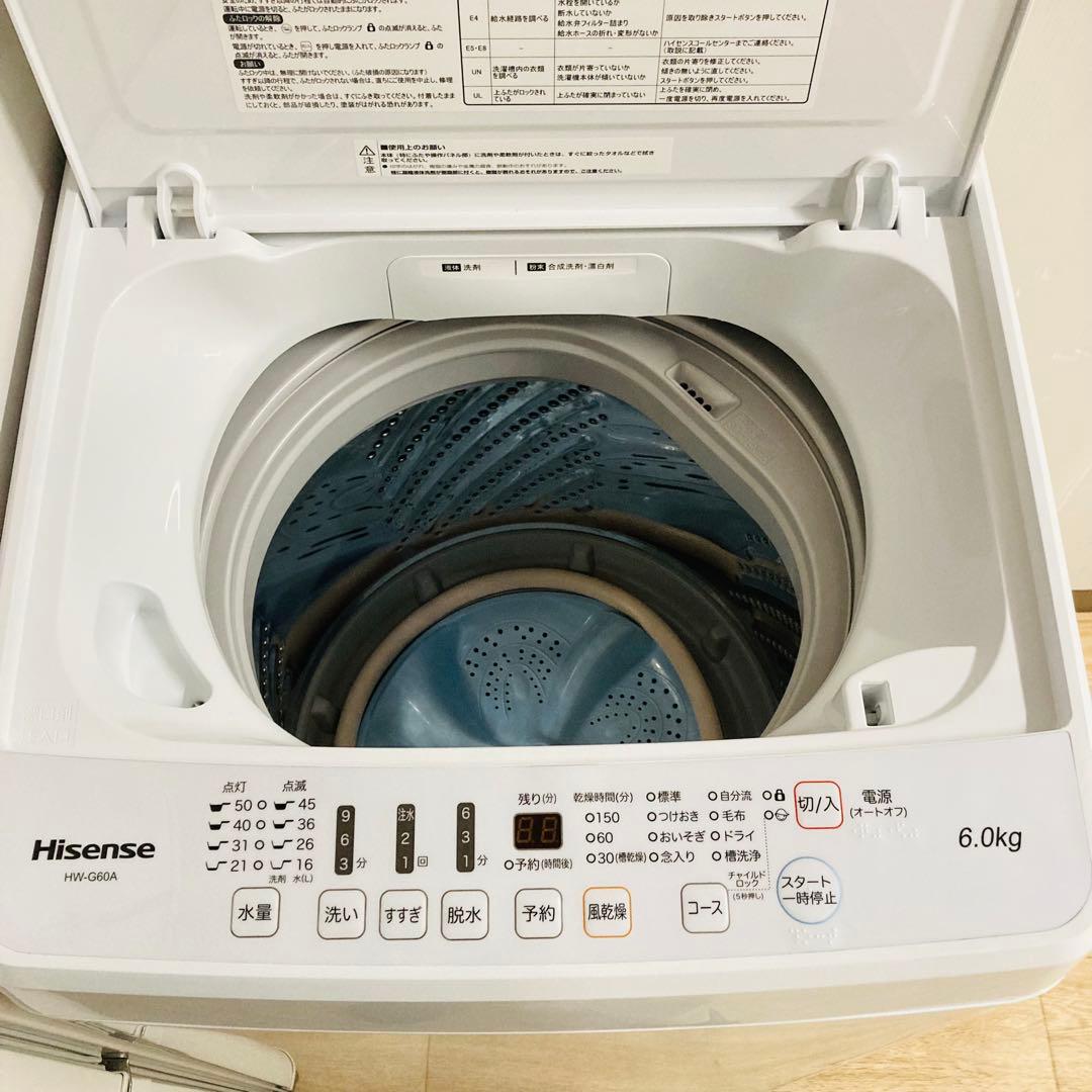 美品高品質一人暮らし家電セット！大阪、大阪近郊配送無料　　AH