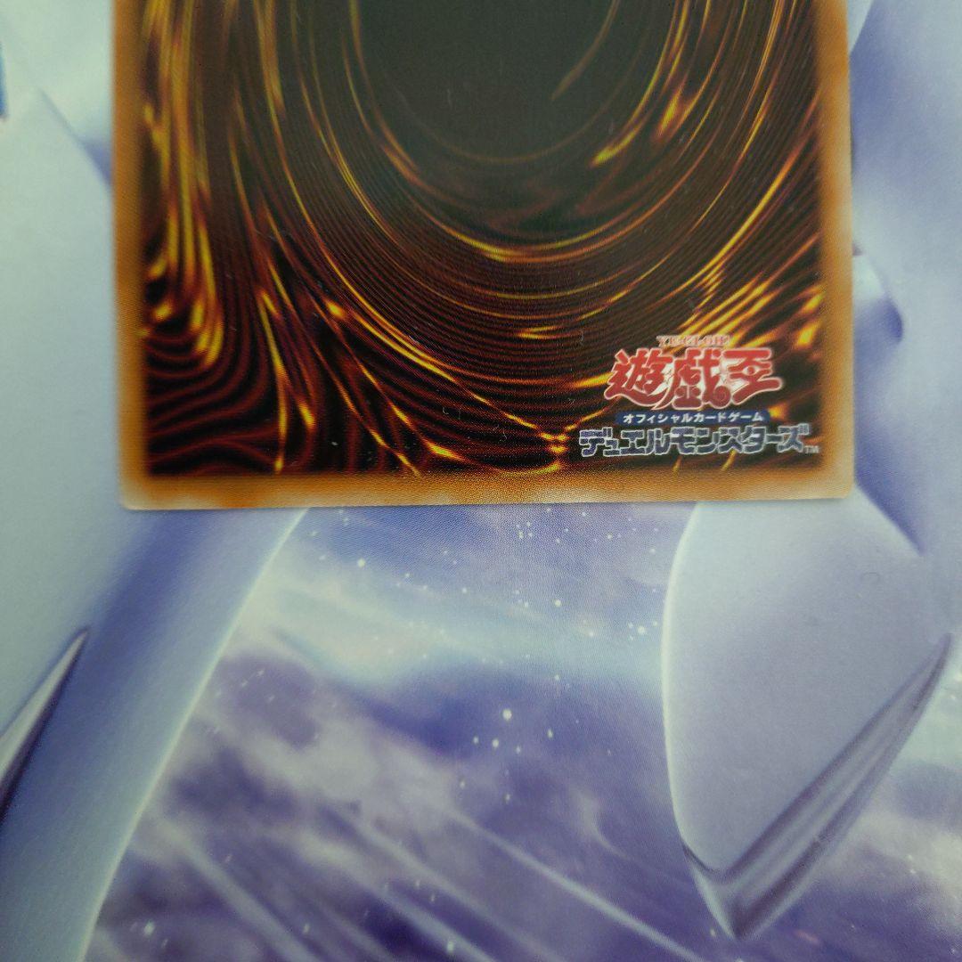 遊戯王マリスポーンホワイトラビットプリズマSTAMP EDITION