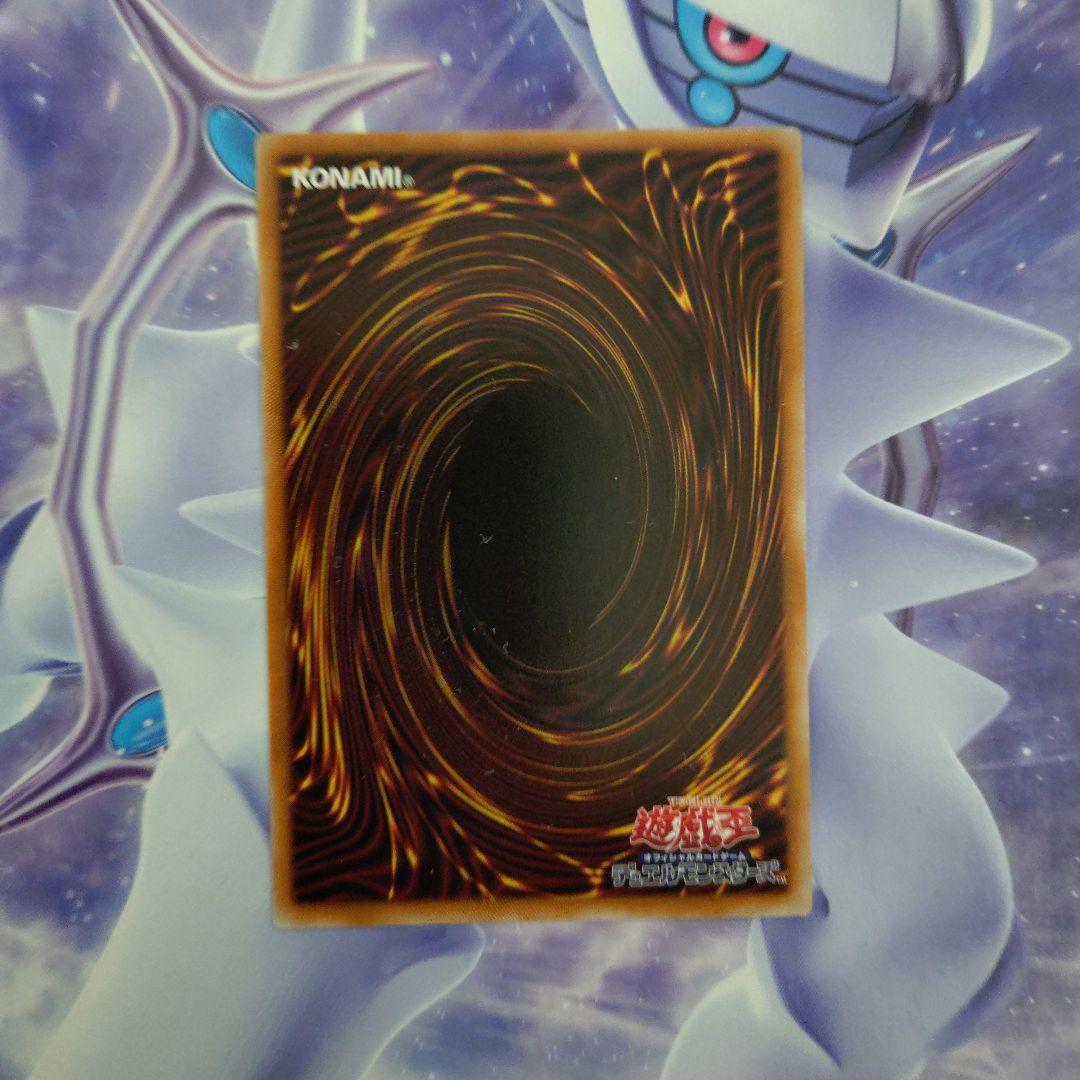 遊戯王マリスポーンホワイトラビットプリズマSTAMP EDITION