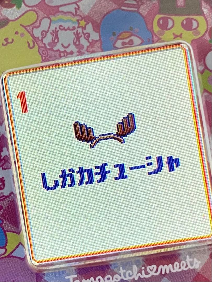たまごっちみーつ サンリオみーつ ハピハピっち tamagotchi