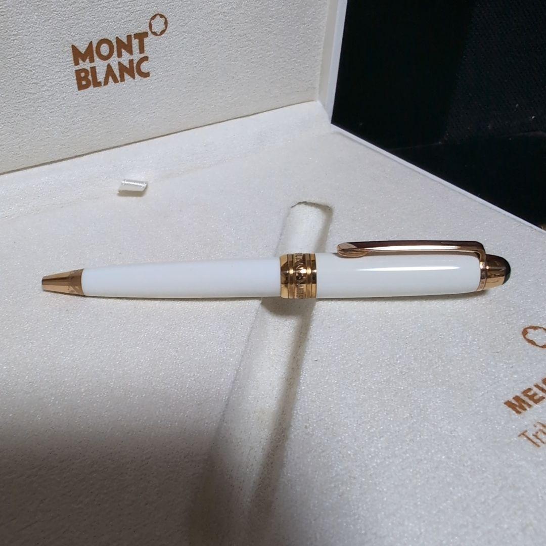 【極上♪】 モンブラン ソリテール 116 トリビュート・トゥ・ザ・モンブラン