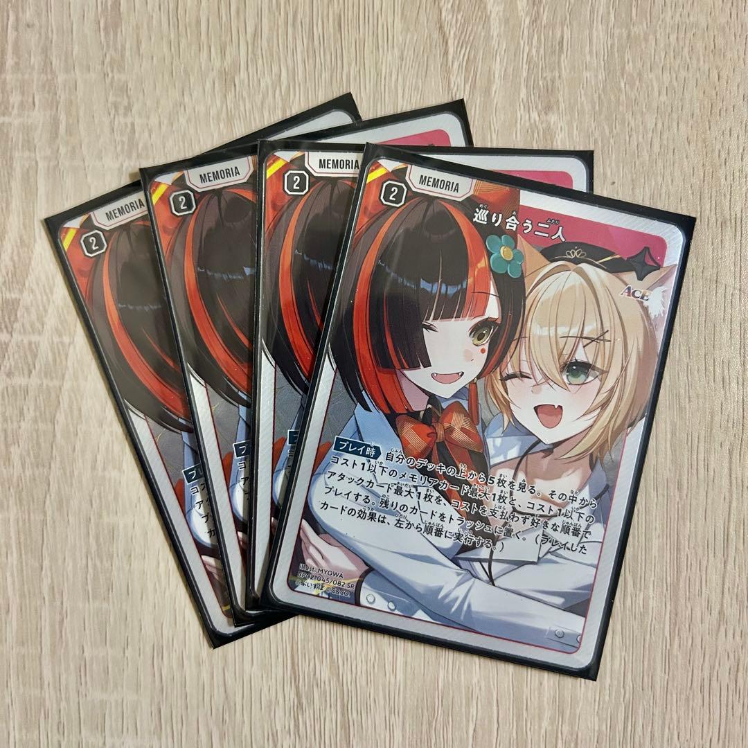 離*人様 Xross Stars クロスタ Exceed Rampage SR4