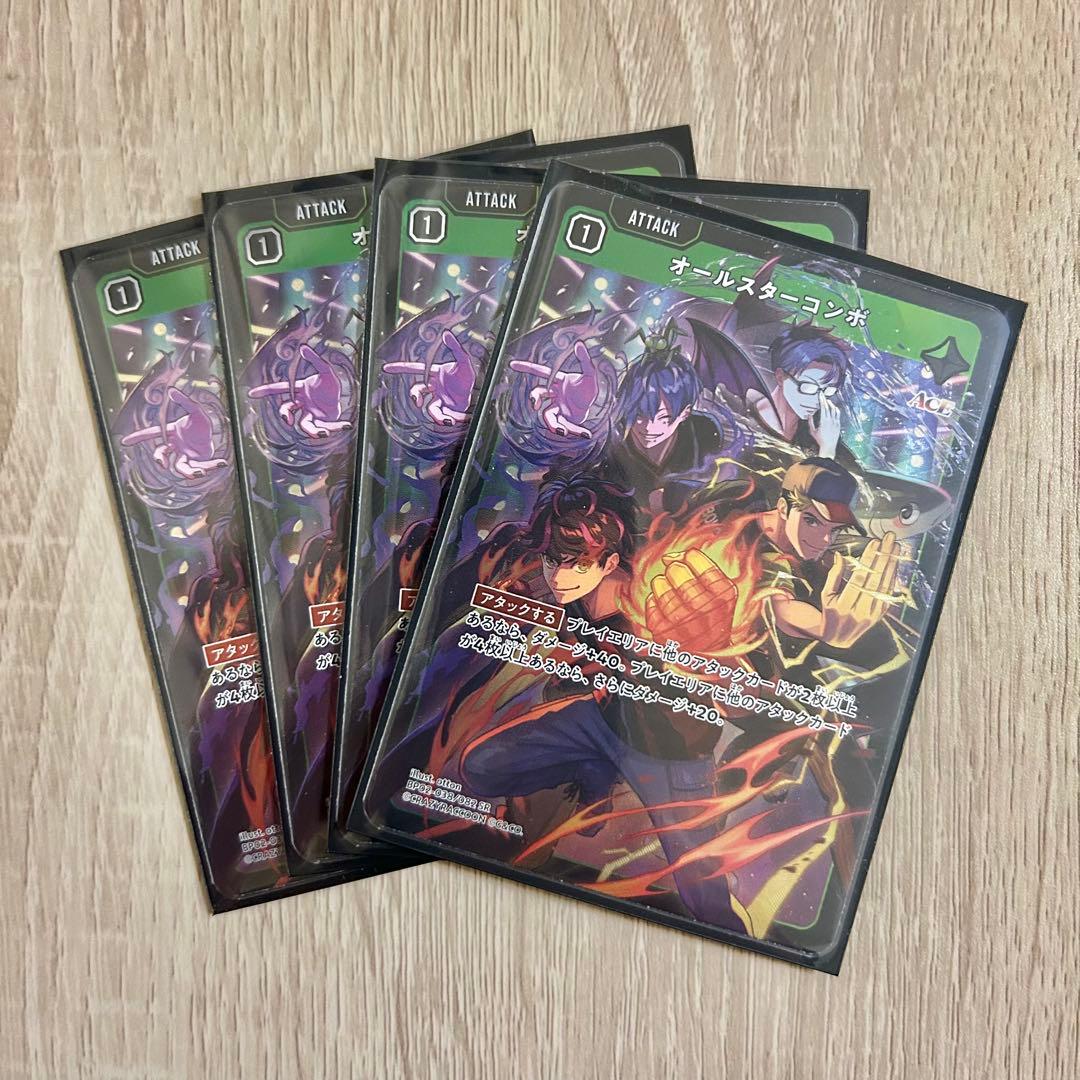 離*人様 Xross Stars クロスタ Exceed Rampage SR4