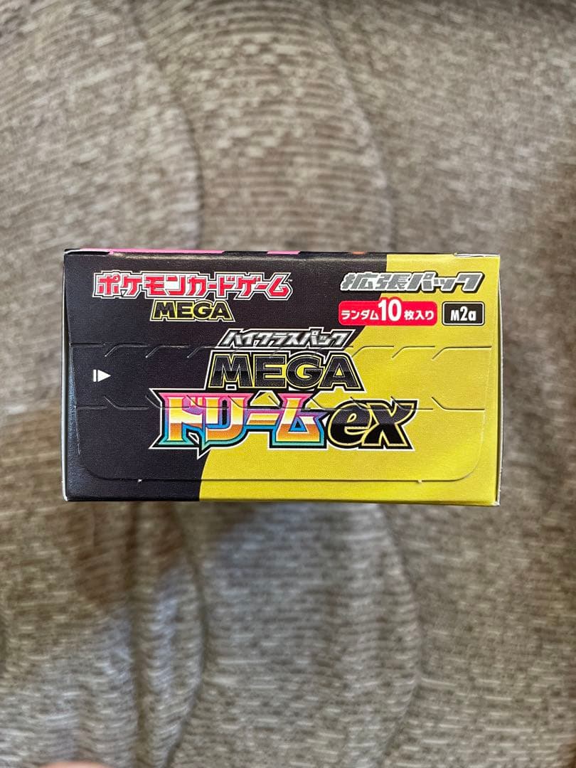 ポケモンカードゲームメガドリームex