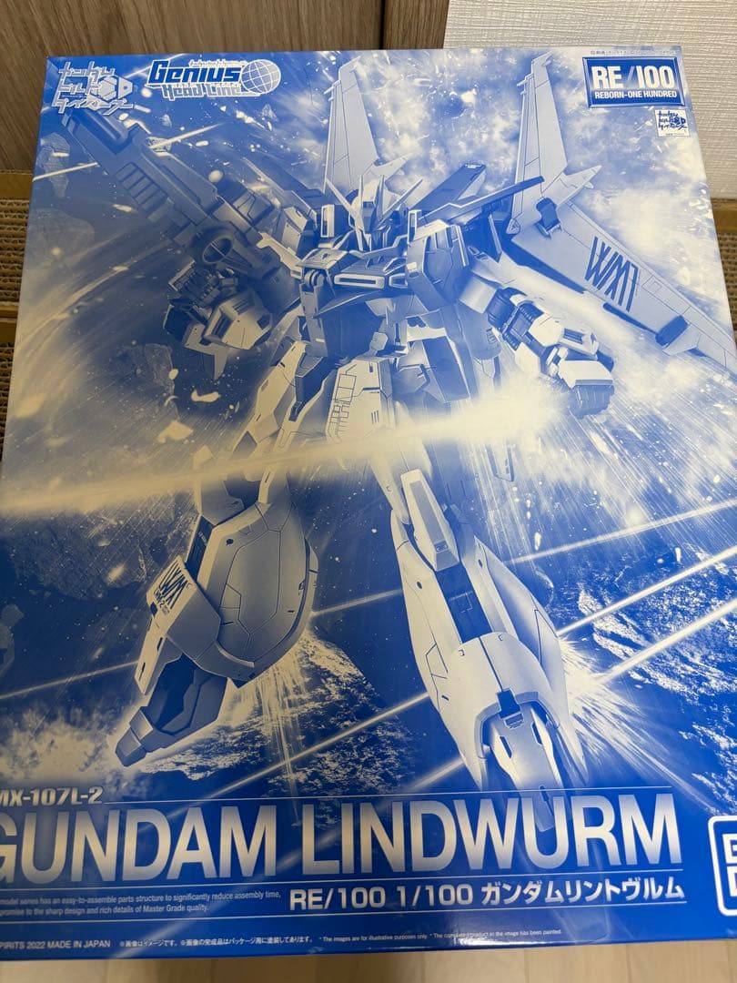 ロボット GUNDAM LINDWURM RE/100 1/100