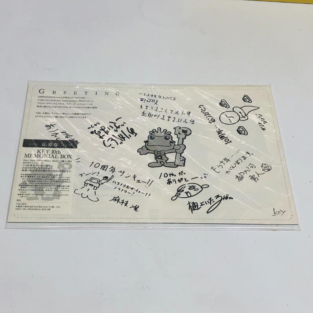 ビジュアルアーツ KEY 10th MEMORIAL BOX 付属完 m989