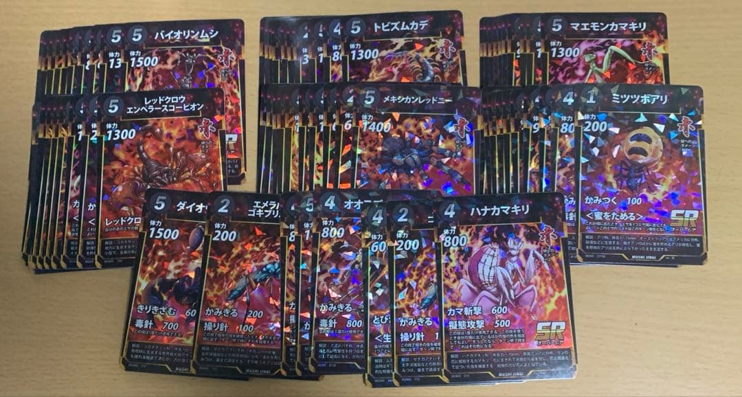 蟲神器　まとめ売り