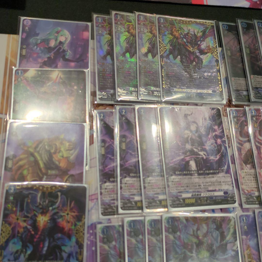 ファヴルニールデッキ