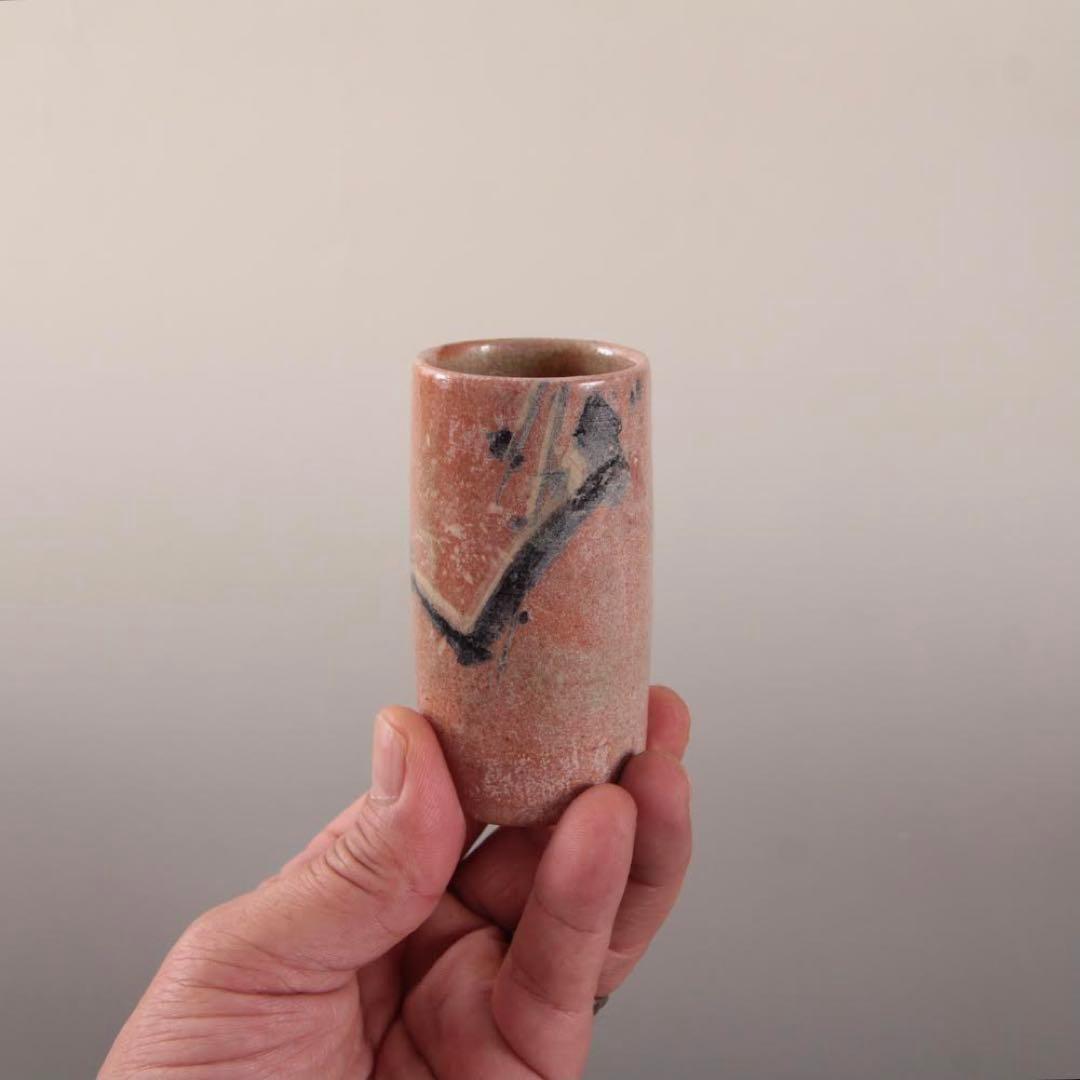 赤楽 筒盃 京焼 梅？ 古美術 古道具 ぐい呑み 酒器 盃 アンティーク