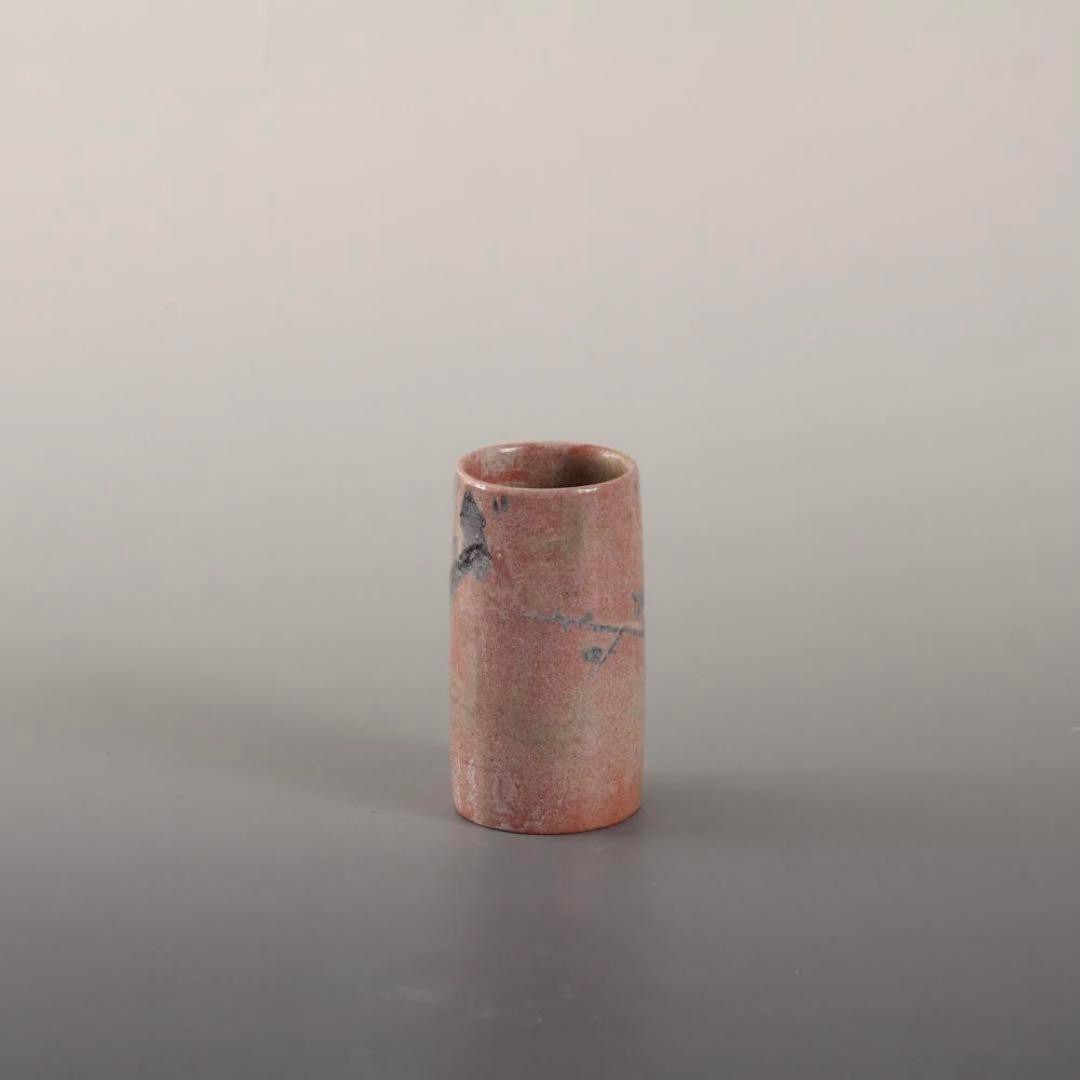 赤楽 筒盃 京焼 梅？ 古美術 古道具 ぐい呑み 酒器 盃 アンティーク