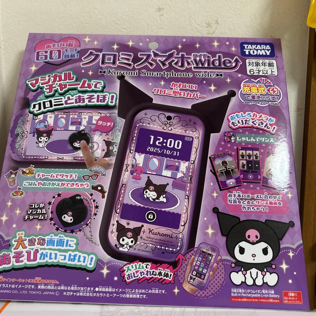 タカラトミー クロミスマホwide 新品未使用