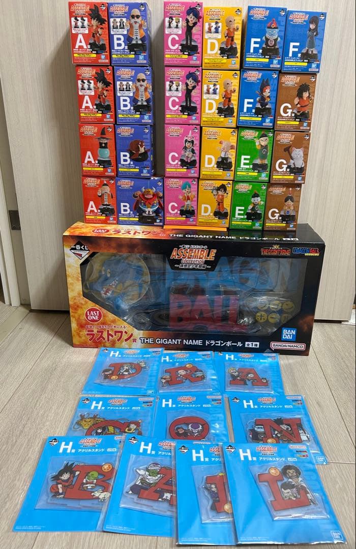 一番くじ ドラゴンボール ASSEMBLE COLLECTION コンプセット