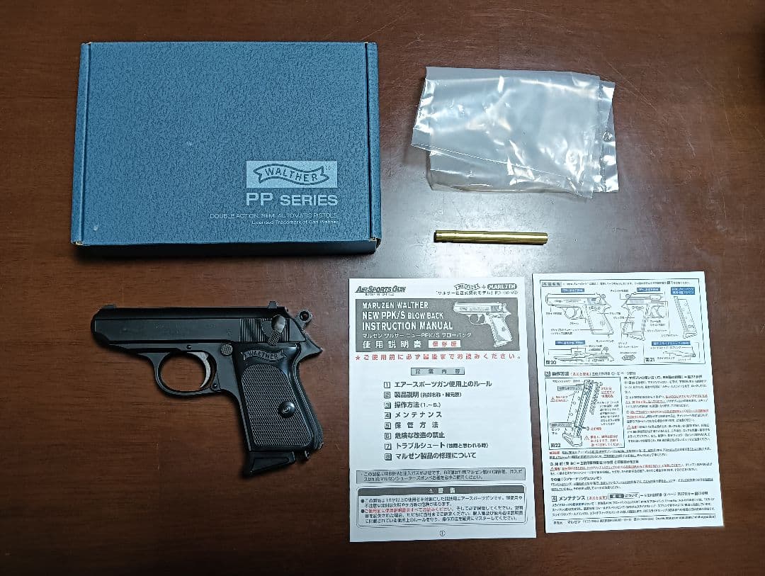 マルゼン　ワルサー PPK　ブラック