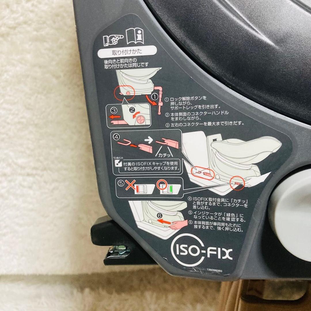 combi クルムーヴ スマート ISOFIX エッグショック チャイルドシート