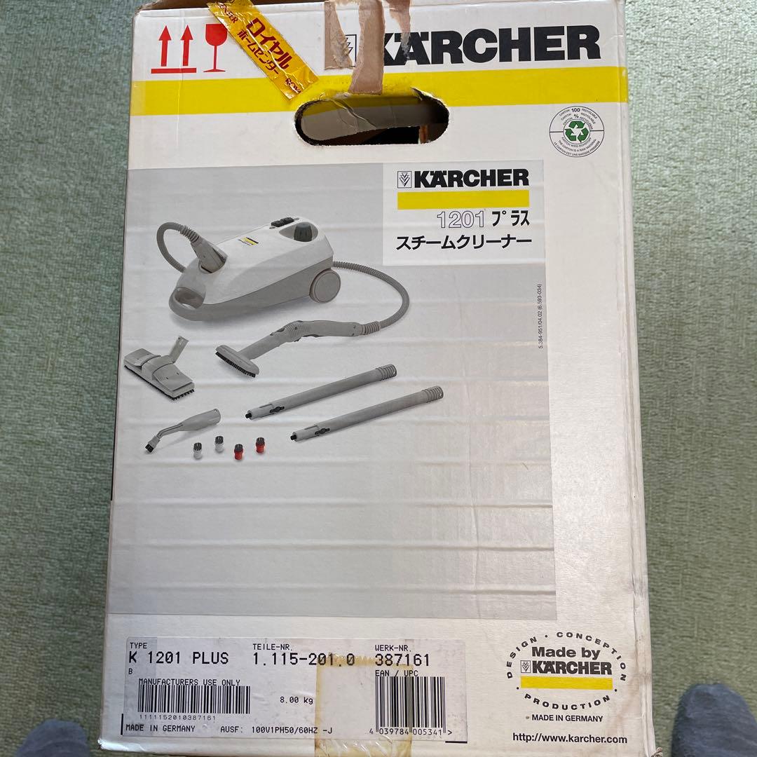 KARCHER 1201 プラス スチームクリーナー 本体