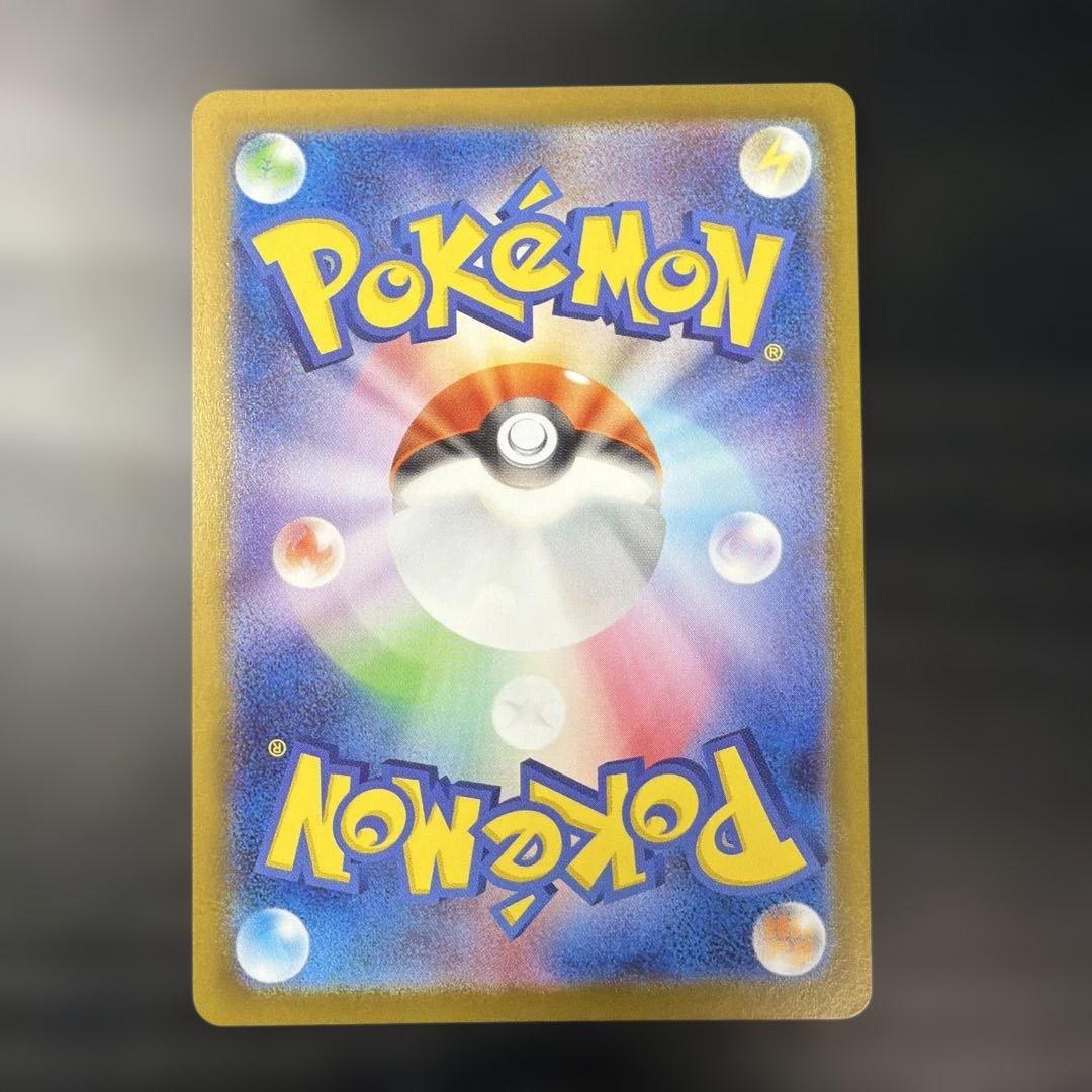 メガサーナイトEX sar