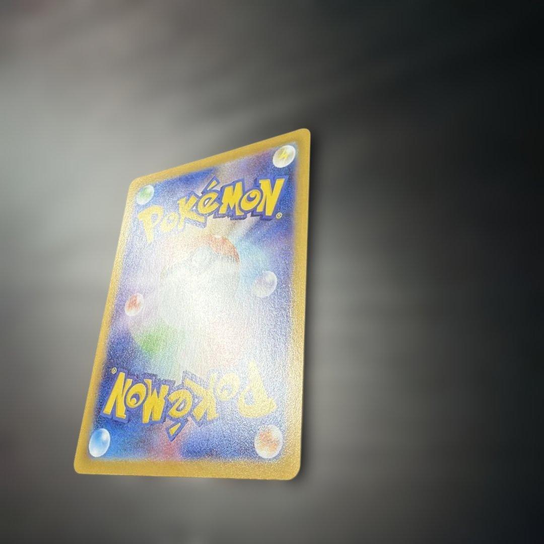 メガサーナイトEX sar