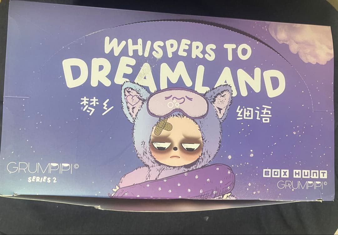 最新作　グランピピ　V2シリーズ　grumpipiアソートボックス6種類