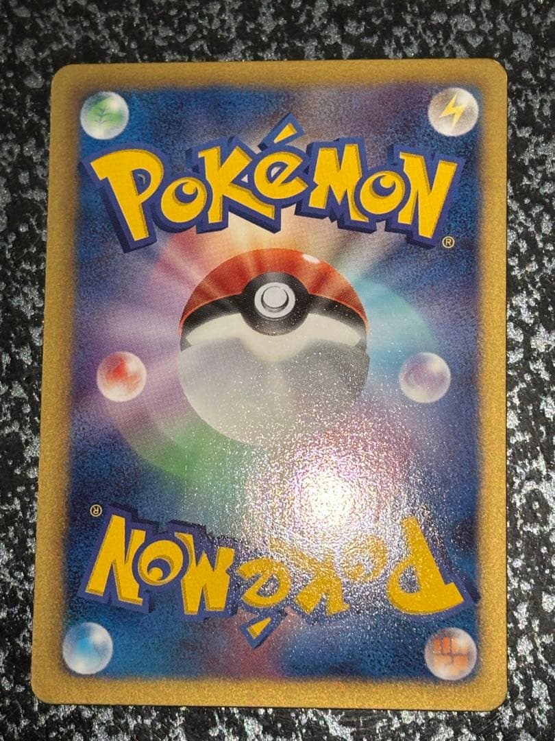 ポケモンカードゲーム　レシラム SR　シャイニーコレクション【値下げ交渉◯】