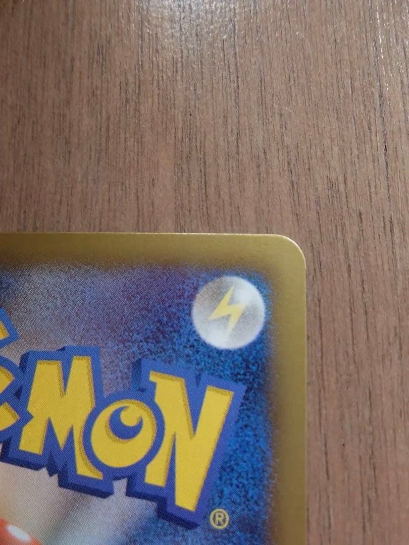 ポケモンカードゲーム　レシラム SR　シャイニーコレクション【値下げ交渉◯】