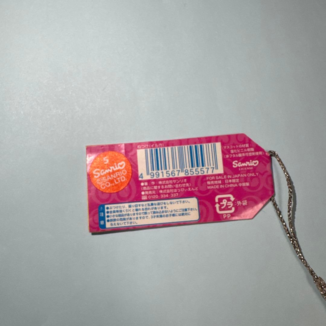 ハローキティ イルカ ストラップ　ガングロ　ギャル　ミミィ　Sanrio レア