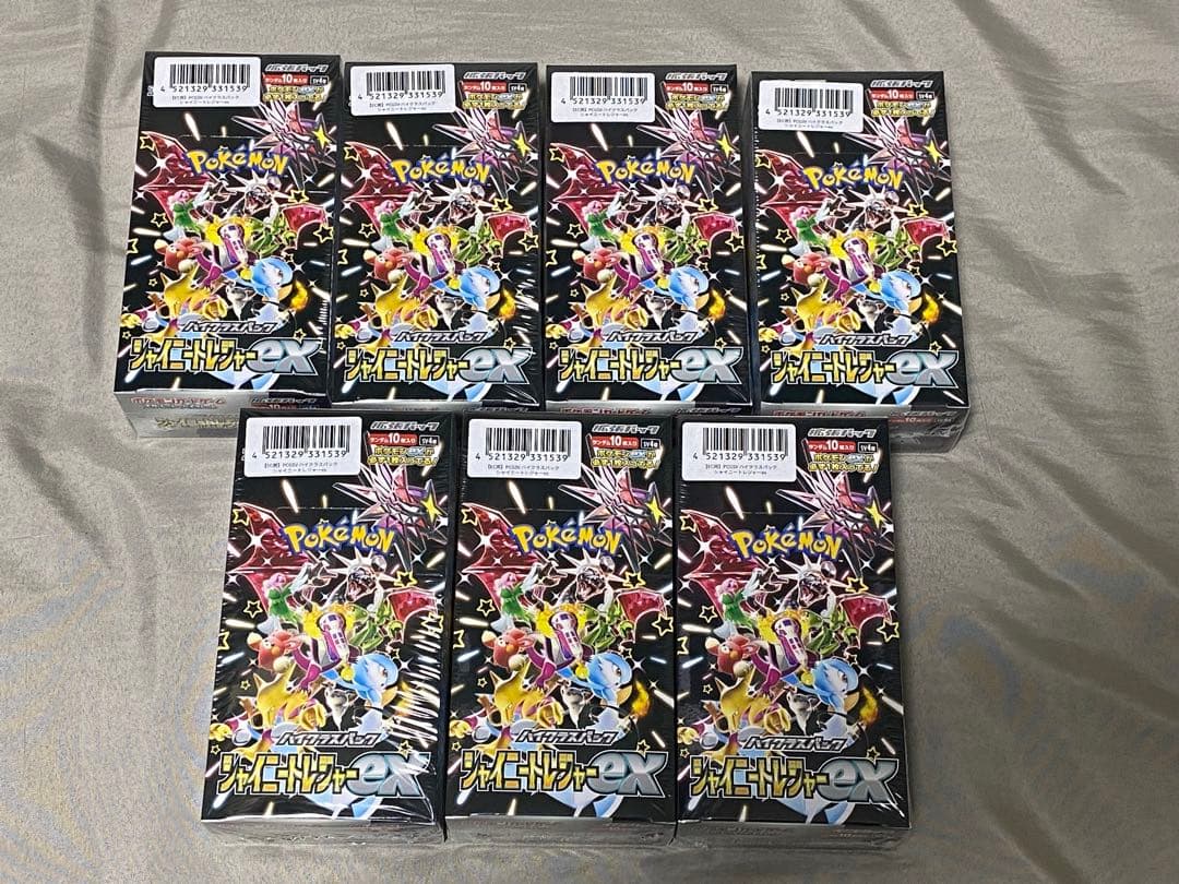 新品未開封品シュリンク付き ハイクラスパックシャイニートレジャーex　7box
