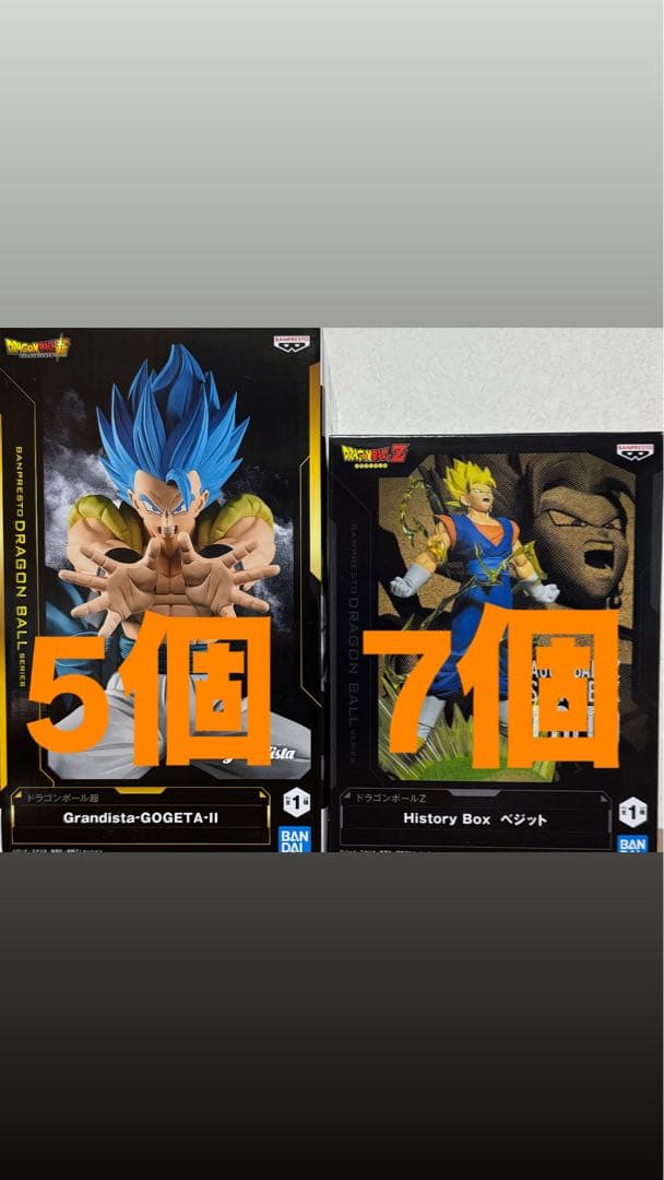 ドラゴンボール フィギュアセット 12個