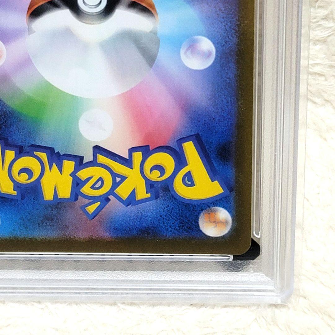 psa10 2025 フクオカのピカチュウ PSA10 ポケモンカード