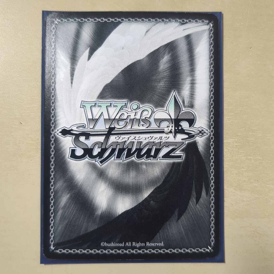 ヴァイスシュヴァルツ　sp