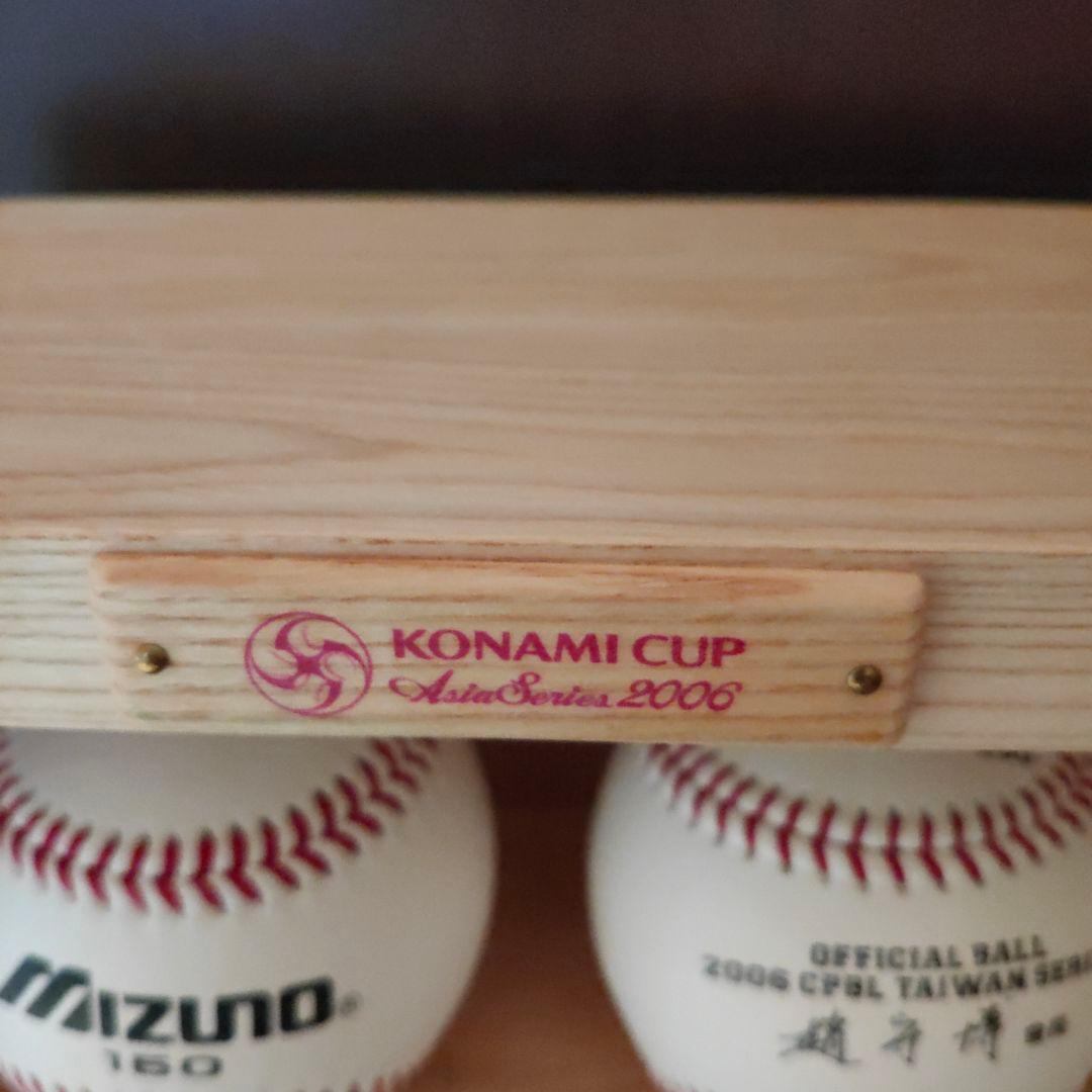 コナミカップ アジアシリーズ 2006 公式球4個セット NPB
