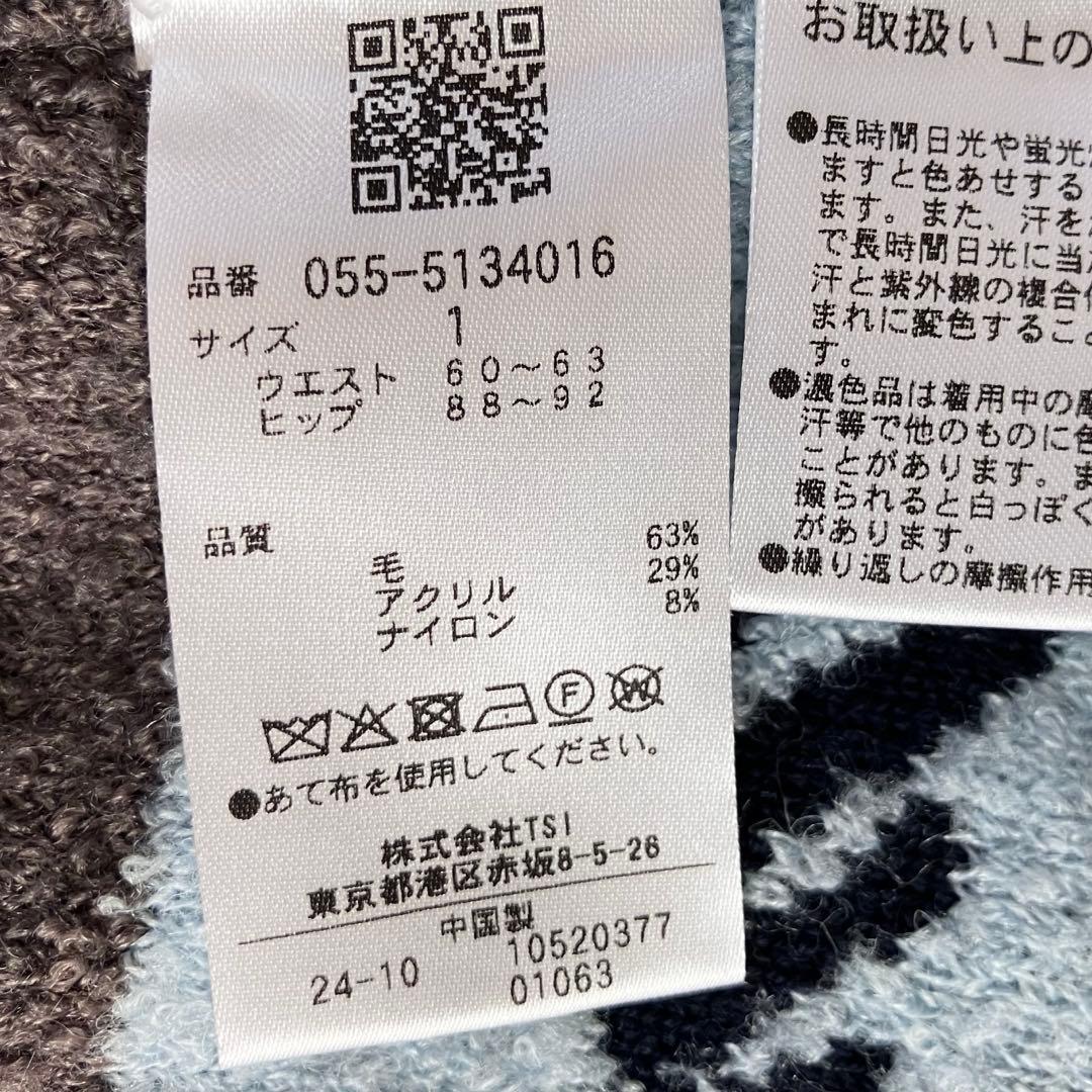 美品 【定価88,000円 】パーリーゲイツ 2024年 セットアップ スカート