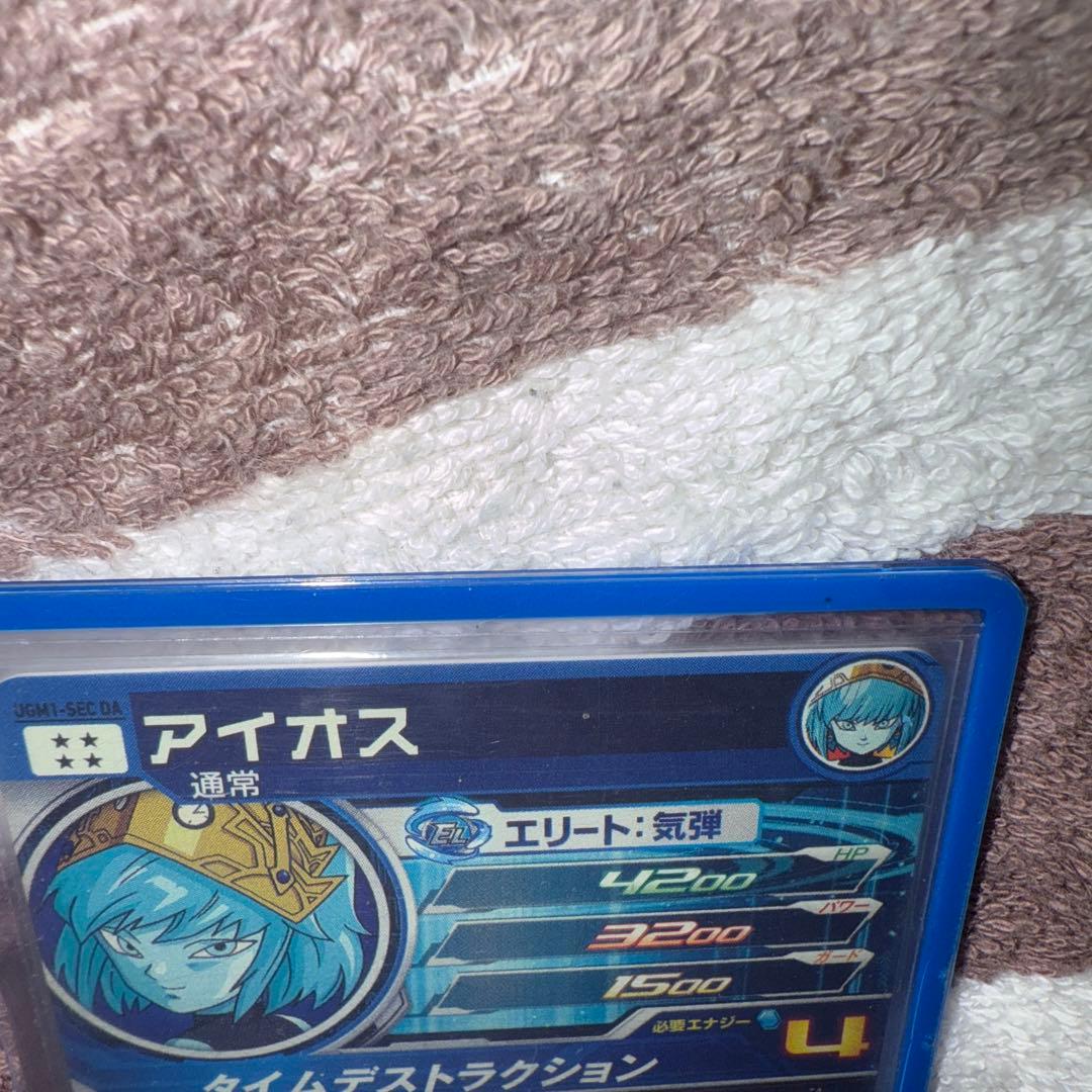 ドラヒまとめ売り