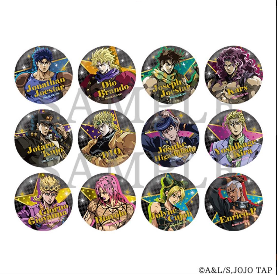 【限定】JOJO CARAVAN ホログラム缶バッジコレクション　コンプリート