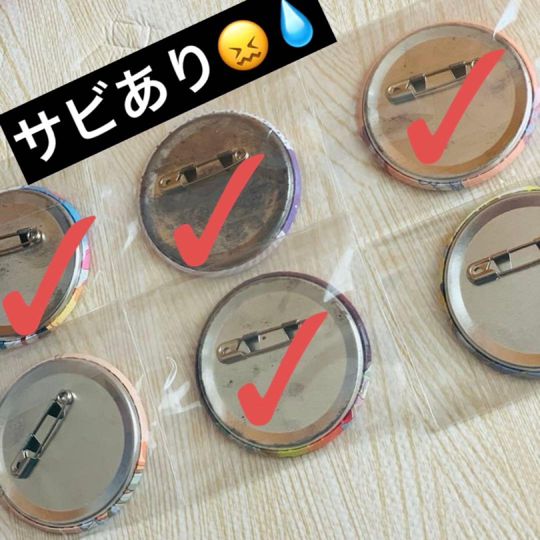 バラ可能総額4万超え！？すとぷりまとめ売り