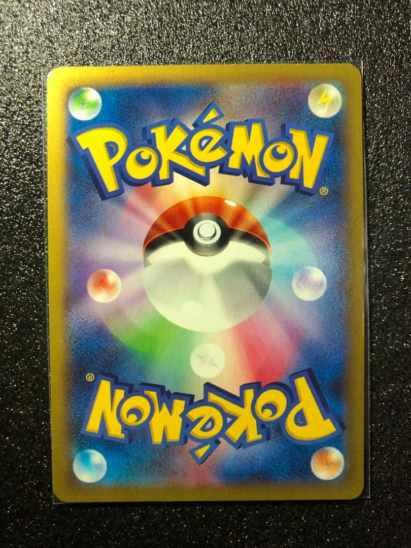 ワイルドブレイズ　メガリザードンXex RR ポケモンセンターのお姉さん　セット