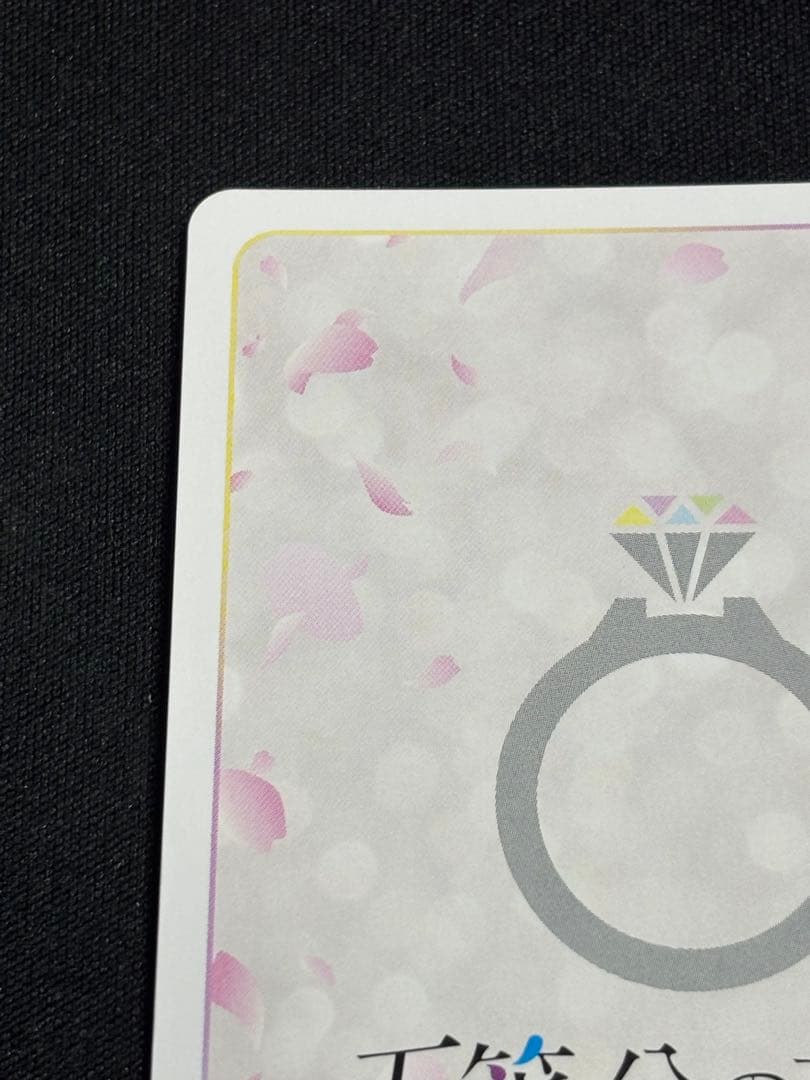 五等分の花嫁 カードゲーム vol.5 進み続ける日常 SSP 長女としての気概