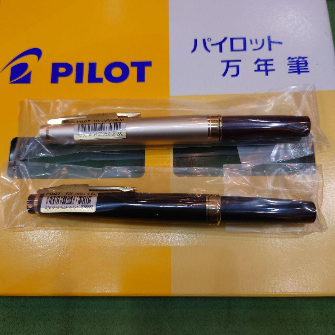 PILOT 万年筆 エリート　ブラックとディープレッド　のセット　デッドストック
