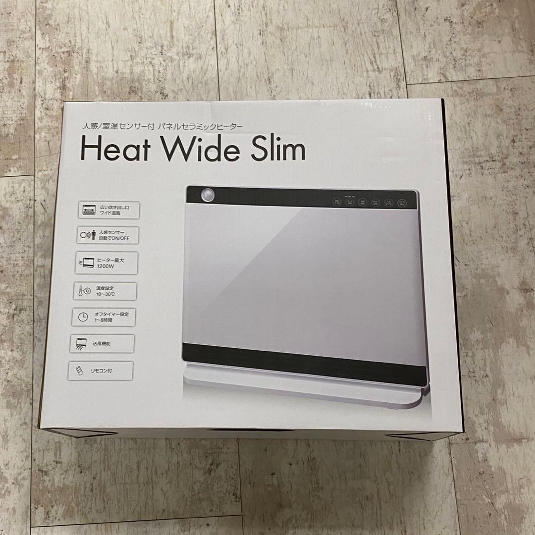 新品　スリーアップ セラミックファンヒーター Heat Wide Slim