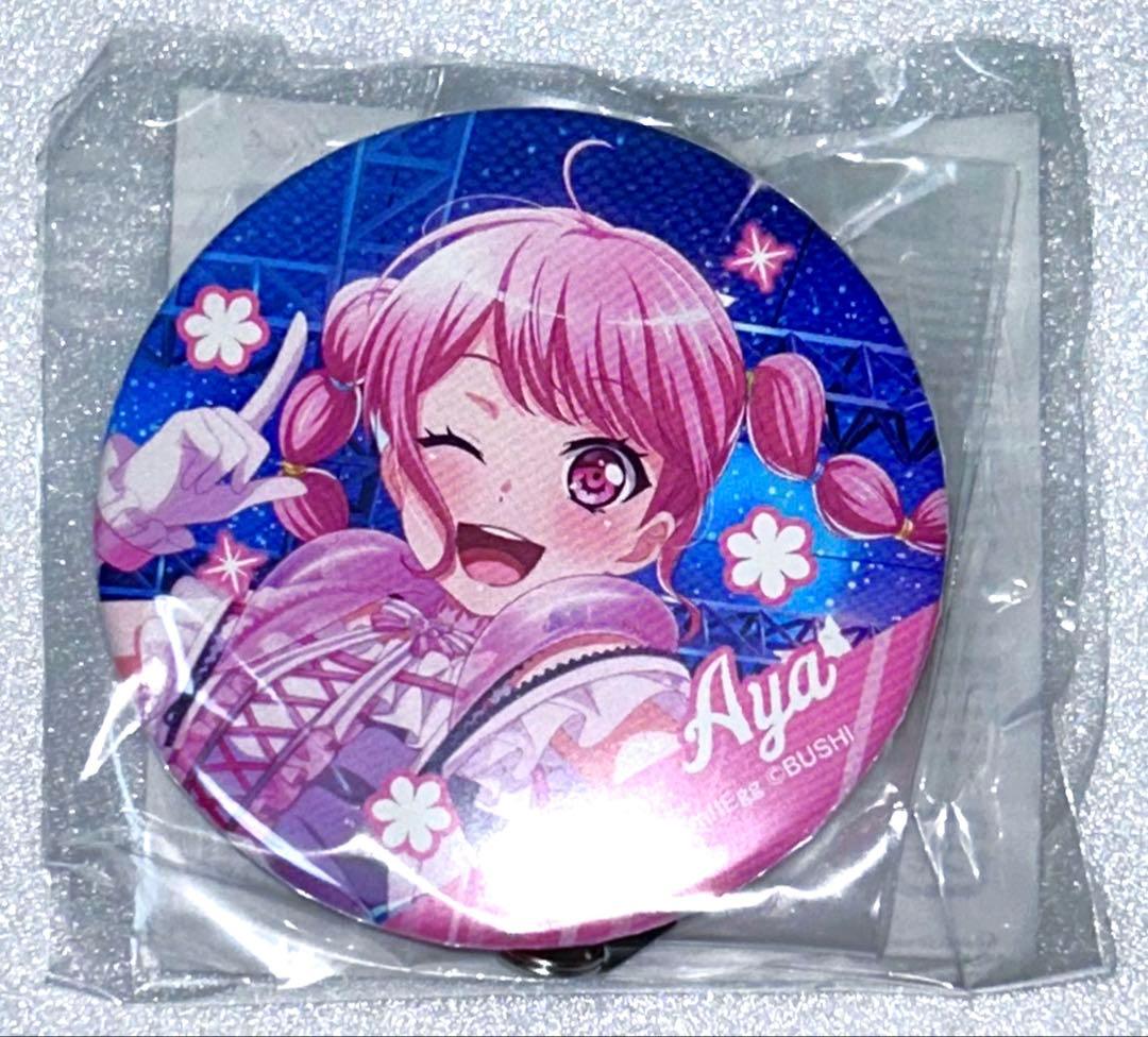 バンドリ ガルパ アクリルチャーム付き缶バッジ 丸山彩