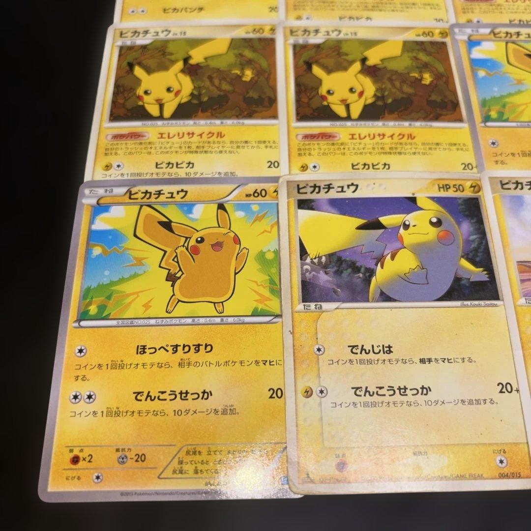 3117 ポケカ 旧カード ピカチュウまとめ 16枚
