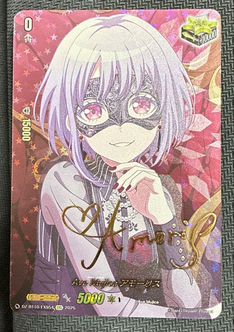 ヴァンガード　AveMujica アモーリス　サイン