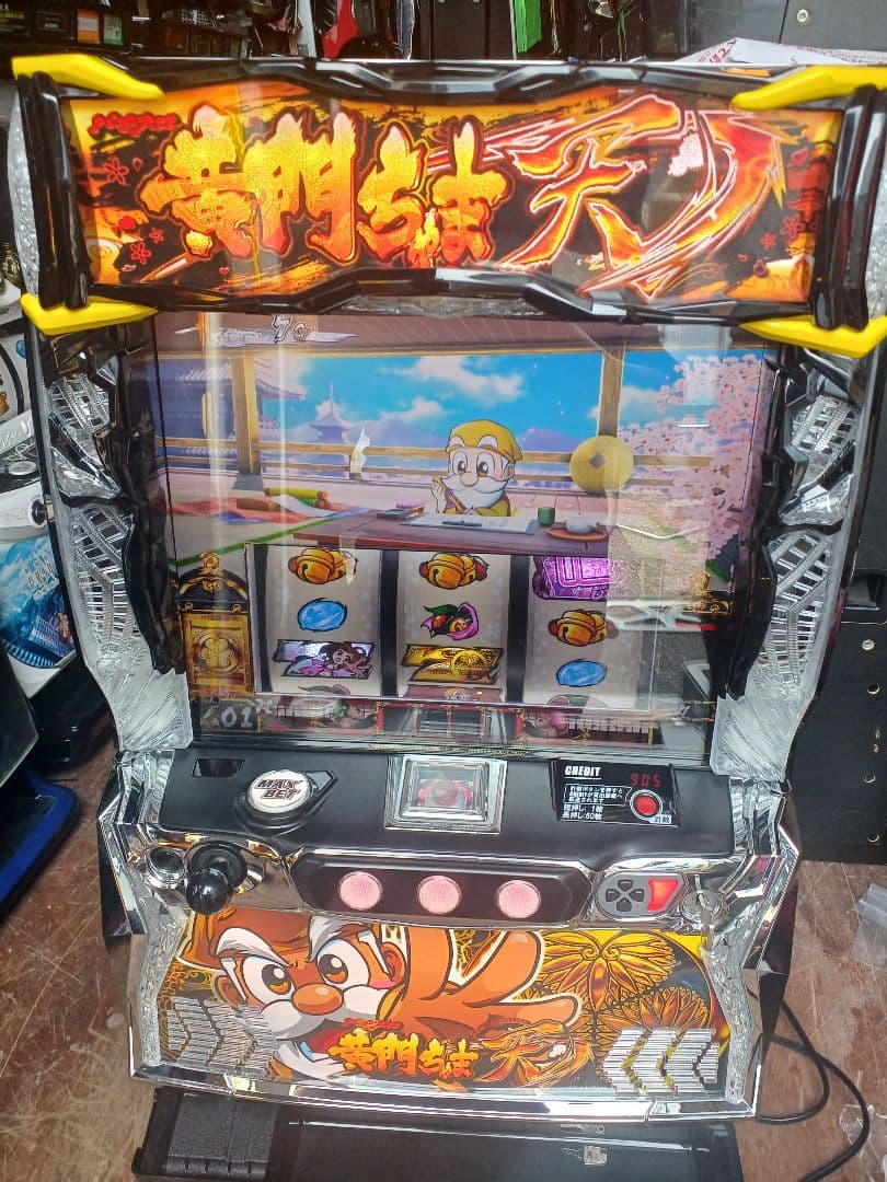 【送料無料】スマスロ黄門ちゃま天　実機