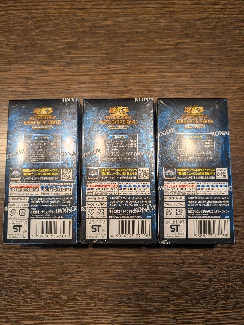 未開封　遊戯王OCG クォータ世紀クロニクル 3パックセット
