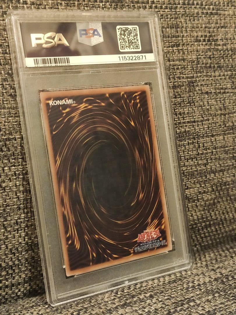 【PSA10】　遊戯王　青眼の白龍