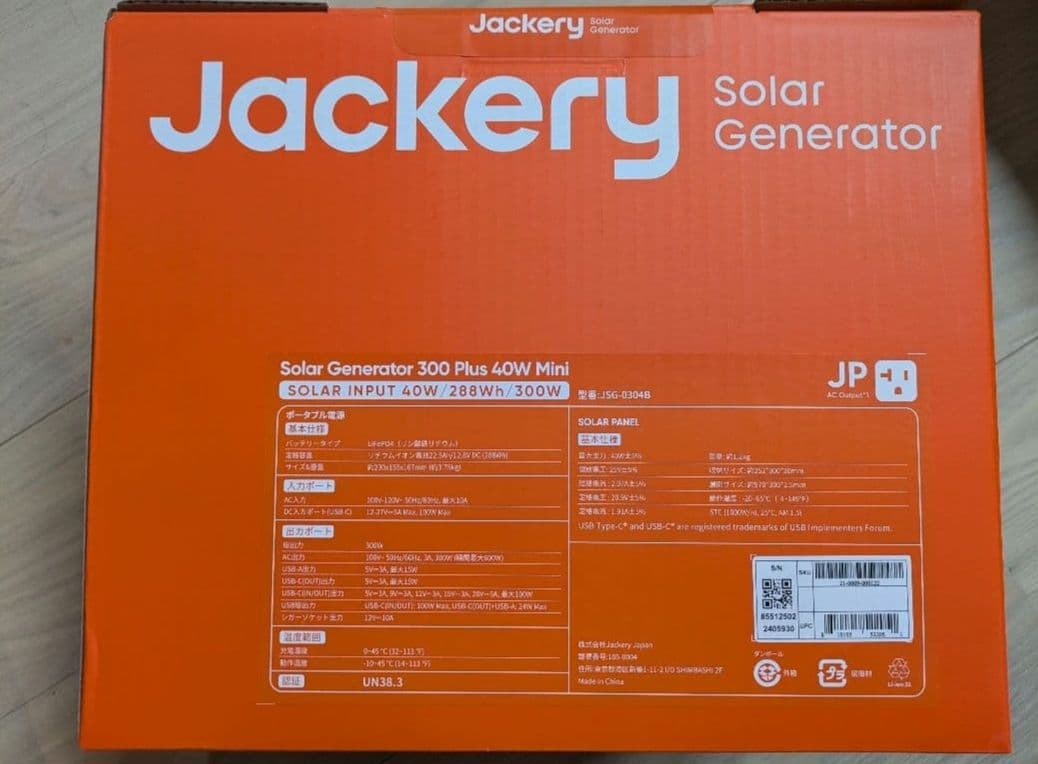 【新品・未開封】ジャクリ ポータブル電源 300 Plus 40W Mini